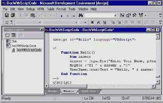 Редактор VBScript
